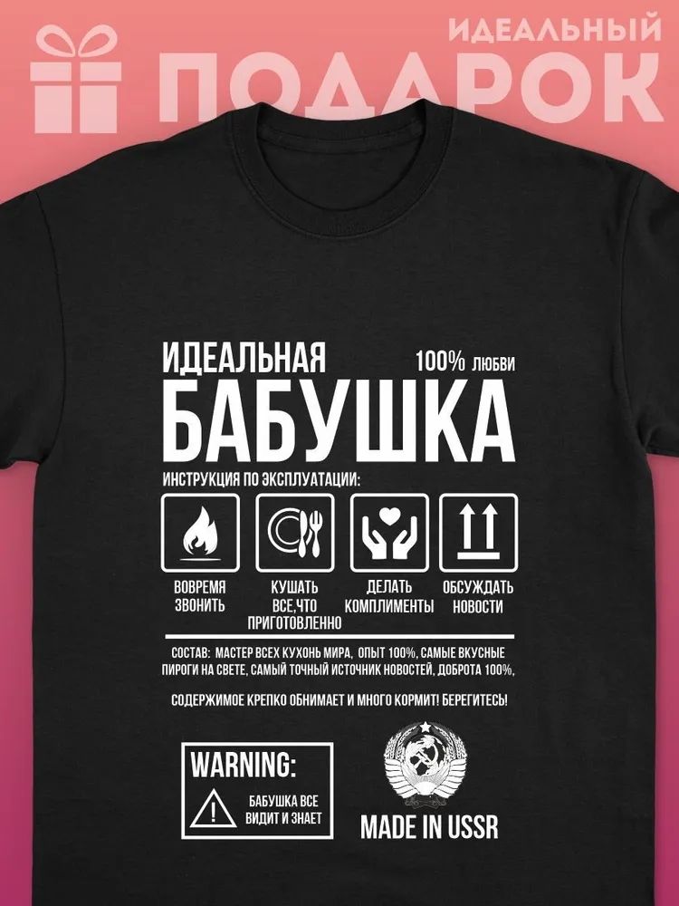 Streetwear Brand Top - Klassische Russische Marke Brief Drucken T-shirts