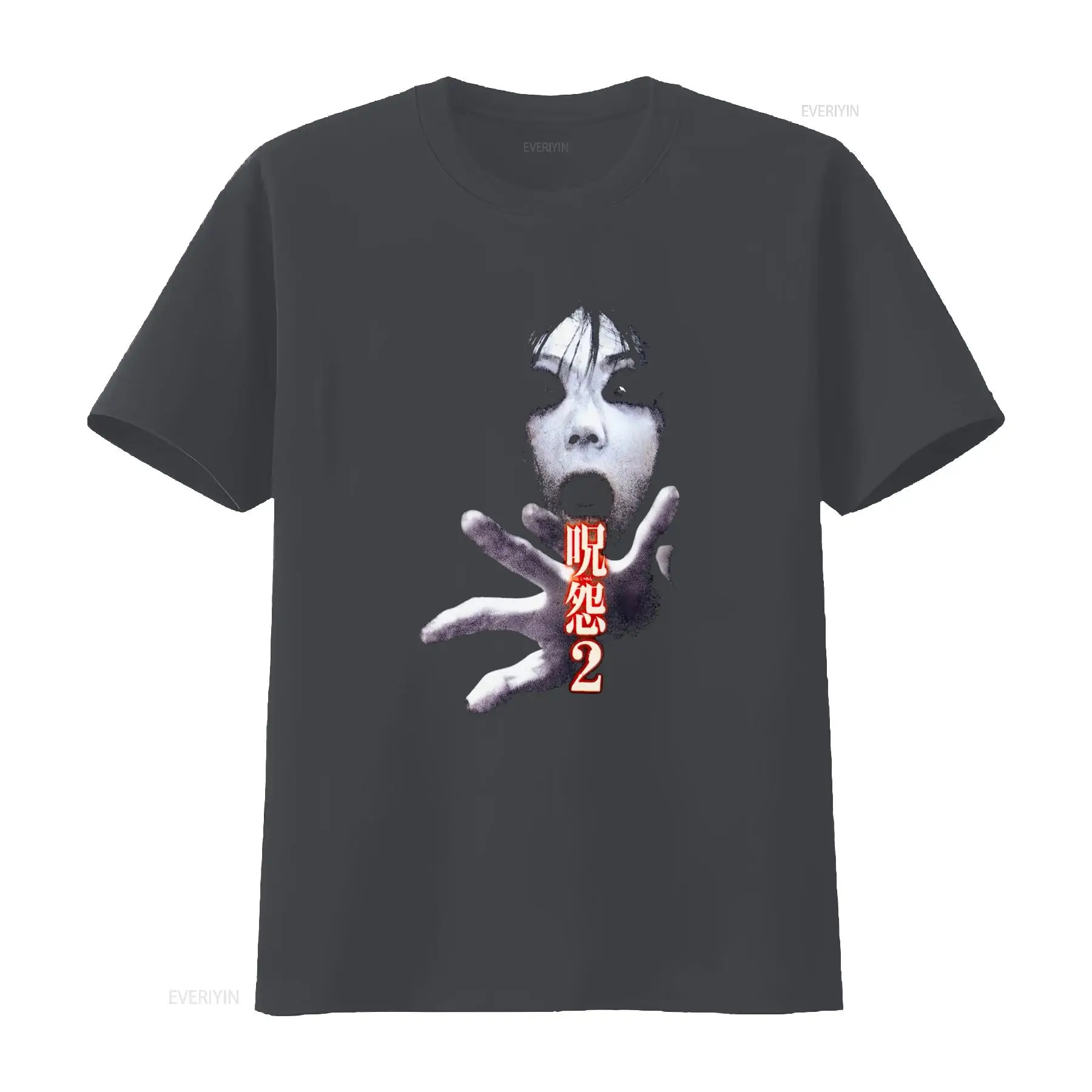Ju On the Grudge 2 Japan Horro – Streetwear Brand China Bewertung und Preis